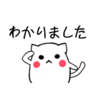 猫のあいさつ - MEOW MEOW（個別スタンプ：37）