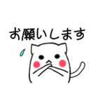 猫のあいさつ - MEOW MEOW（個別スタンプ：39）