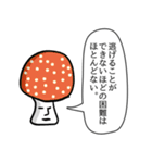 キノコが伝えたい格言3（個別スタンプ：15）