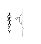 私のためのすたんぷ（個別スタンプ：4）