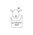 私のためのすたんぷ（個別スタンプ：6）