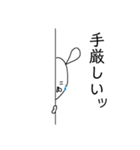 私のためのすたんぷ（個別スタンプ：11）