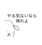 私のためのすたんぷ（個別スタンプ：16）
