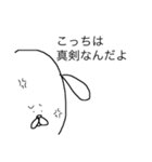 私のためのすたんぷ（個別スタンプ：17）