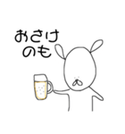 私のためのすたんぷ（個別スタンプ：18）