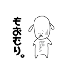 私のためのすたんぷ（個別スタンプ：19）