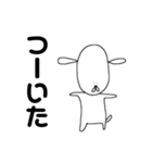 私のためのすたんぷ（個別スタンプ：21）