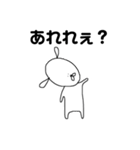 私のためのすたんぷ（個別スタンプ：24）
