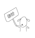 私のためのすたんぷ（個別スタンプ：25）
