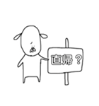私のためのすたんぷ（個別スタンプ：26）