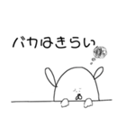私のためのすたんぷ（個別スタンプ：32）