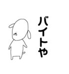 私のためのすたんぷ（個別スタンプ：37）