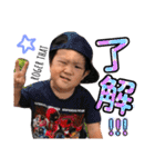 れおと(*Ü*)（個別スタンプ：9）