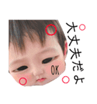 れおと(*Ü*)（個別スタンプ：22）