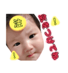 れおと(*Ü*)（個別スタンプ：23）