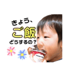 れおと(*Ü*)（個別スタンプ：39）