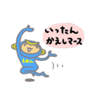 ペすっ！！カーすけマン！！（個別スタンプ：9）