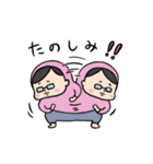 ふくかぶりん（個別スタンプ：4）