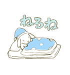 うさぎのシロ（個別スタンプ：2）