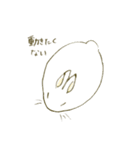 うさぎのシロ（個別スタンプ：20）