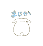 うさぎのシロ（個別スタンプ：22）