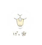 うさぎのシロ（個別スタンプ：33）