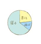 うさぎのシロ（個別スタンプ：37）