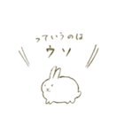うさぎのシロ（個別スタンプ：40）