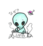 宇宙人ぽっち（個別スタンプ：1）