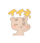 ゆるふわまろアニマル（個別スタンプ：11）