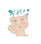 ゆるふわまろアニマル（個別スタンプ：12）