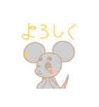 ゆるふわまろアニマル（個別スタンプ：13）