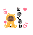 そうまとあいな1（個別スタンプ：4）