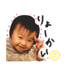 そうまとあいな1（個別スタンプ：6）