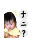 そうまとあいな1（個別スタンプ：8）