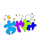 普通に使えるスタンプ。（個別スタンプ：2）