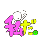 普通に使えるスタンプ。（個別スタンプ：12）