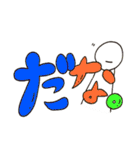 普通に使えるスタンプ。（個別スタンプ：15）