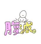 普通に使えるスタンプ。（個別スタンプ：24）