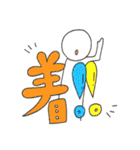 普通に使えるスタンプ。（個別スタンプ：26）