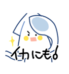 つれづれいか（個別スタンプ：1）