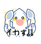つれづれいか（個別スタンプ：3）