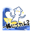 つれづれいか（個別スタンプ：5）