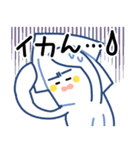 つれづれいか（個別スタンプ：13）
