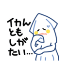 つれづれいか（個別スタンプ：14）