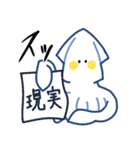 つれづれいか（個別スタンプ：16）