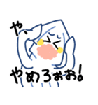 つれづれいか（個別スタンプ：17）
