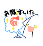 つれづれいか（個別スタンプ：19）