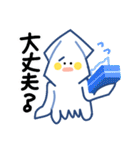 つれづれいか（個別スタンプ：20）