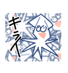 つれづれいか（個別スタンプ：23）